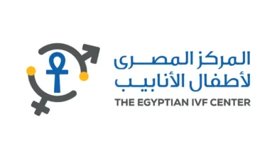 أسعار الحقن المجهري في مركز أبو الغار
