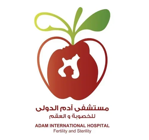 تكلفة الحقن المجهري في مستشفى ادم