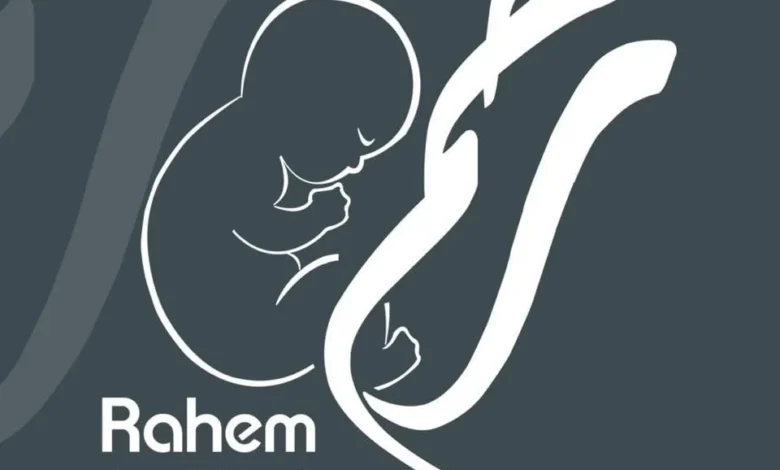تكلفة الحقن المجهري في مركز رحم