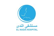 أسعار الولادة في مستشفى الندى المنيل