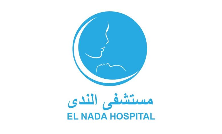 أسعار الولادة في مستشفى الندى المنيل
