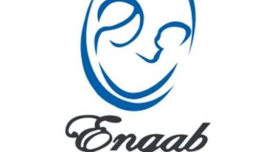مركز انجاب
